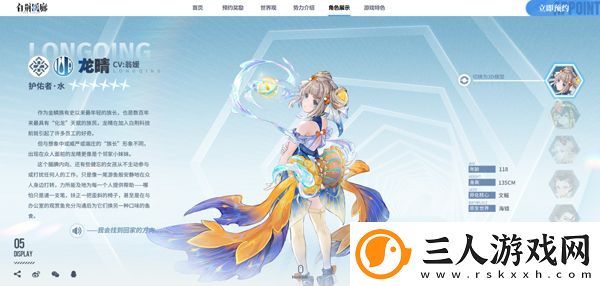 白荆回廊