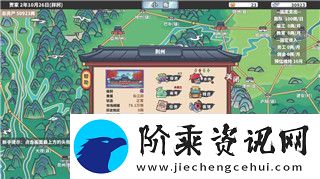 大航海时代ol台服新手商船怎么开了解新手开船技巧与资源管理