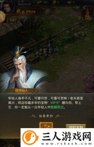一刀传世
