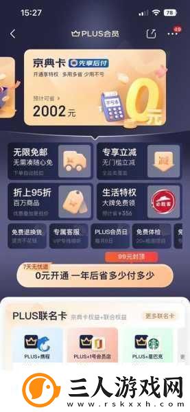 畅玩汽车合并难题
