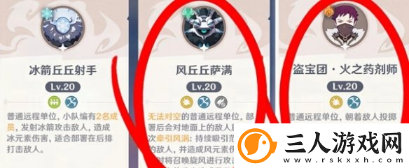 原神自走棋玩家获胜攻略与策略