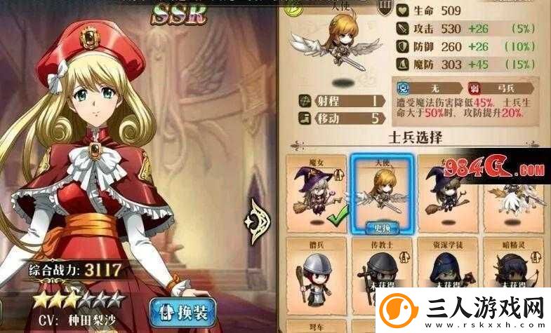 梦幻模拟战蕾伽尔高效技能搭配策略与实战应用指南