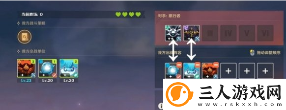原神自走棋玩家获胜攻略与策略