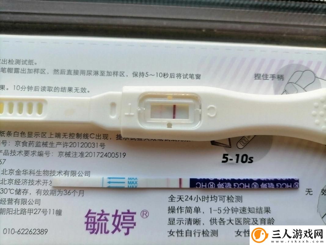 C深T浅的痕迹下引发热议