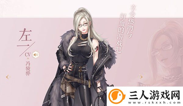 闪耀暖暖官服
