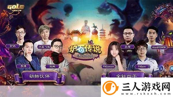 畅玩汽车合并难题
