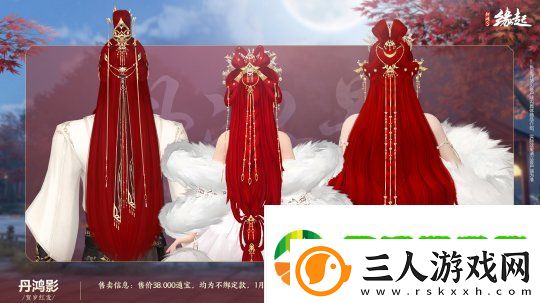 龙岁辞旧蛇迎新春