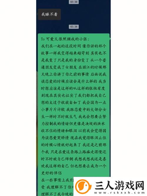 深灬深灬深灬深…一点友