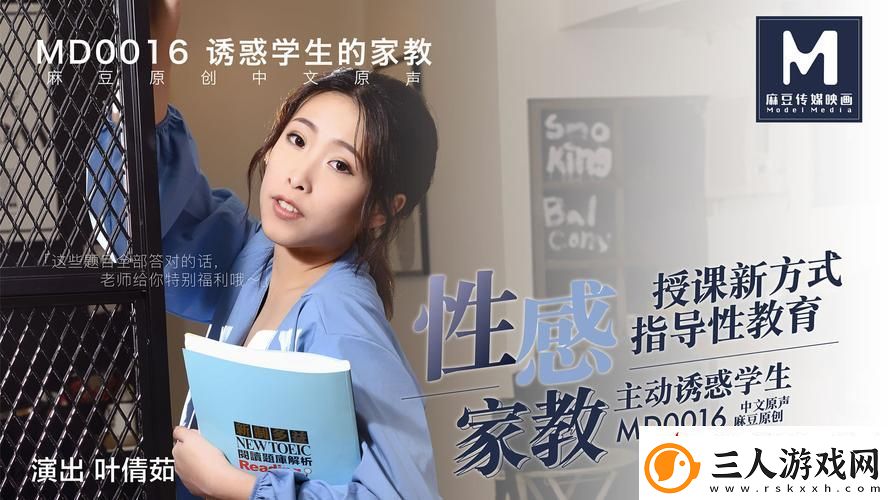 Free❌❌❌国产天美MD视频剧情紧凑