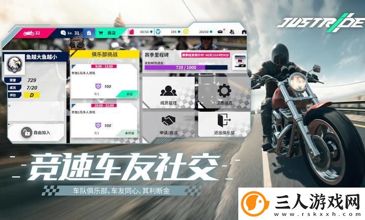黎明飞驰