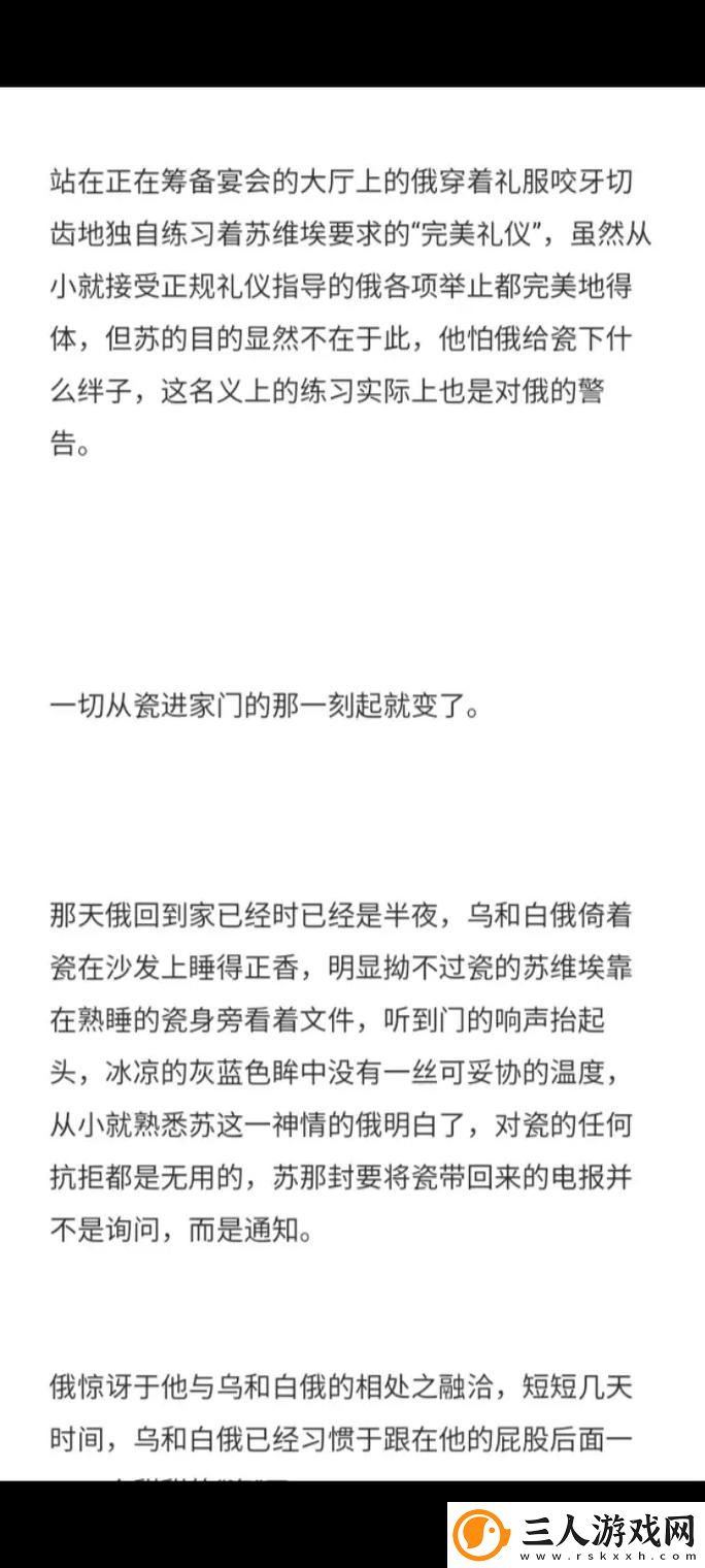 被C上瘾H