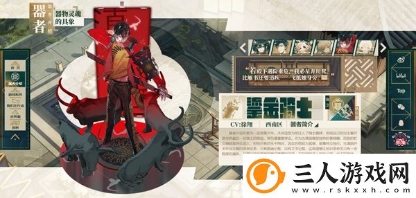 物华弥新Wiki