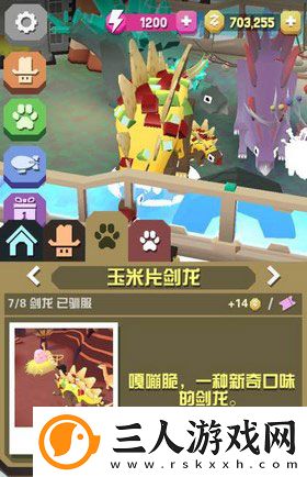 癫狂动物园中文版免费版