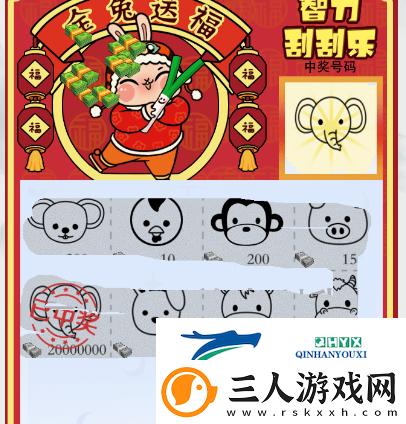 疯狂梗传智力刮刮乐怎么过