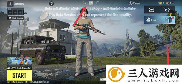 pubg绝地求生体验服