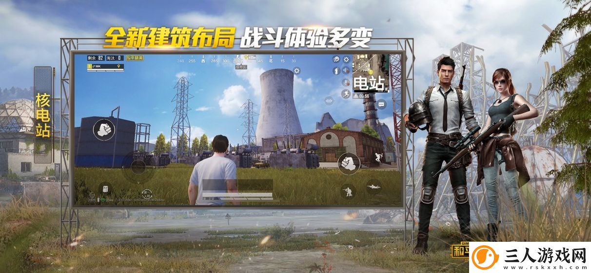 pubg绝地求生体验服