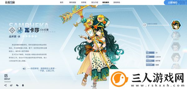 白荆回廊