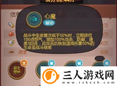 咸鱼之王阵容怎么搭配