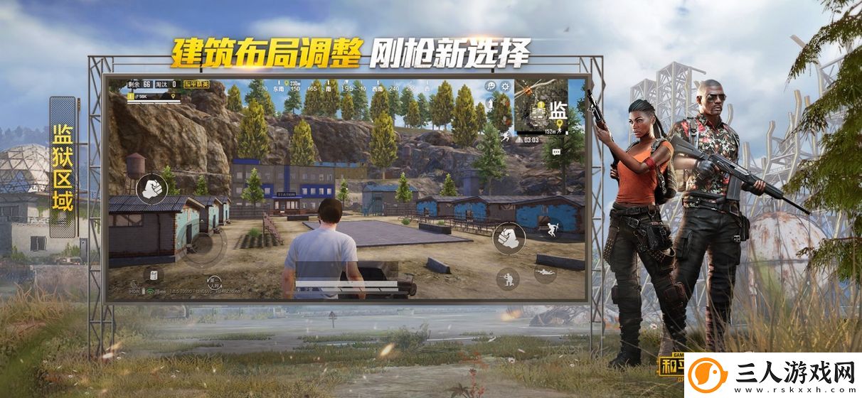 pubg绝地求生体验服
