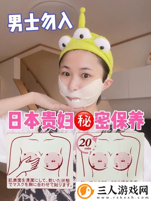 一面膜胸口一面吃下部位片段稳居榜首
