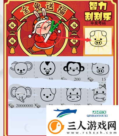 疯狂梗传智力刮刮乐怎么过