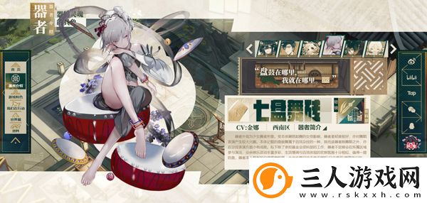 物华弥新Wiki