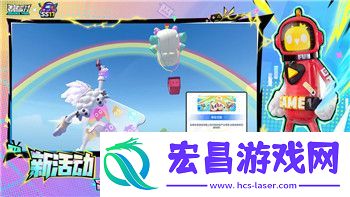 归龙潮送周边写下专属自己的浪漫邂逅!