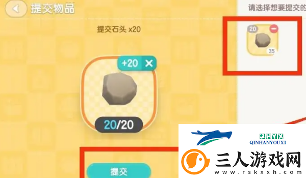 心动小镇小镇趣闻怎么过