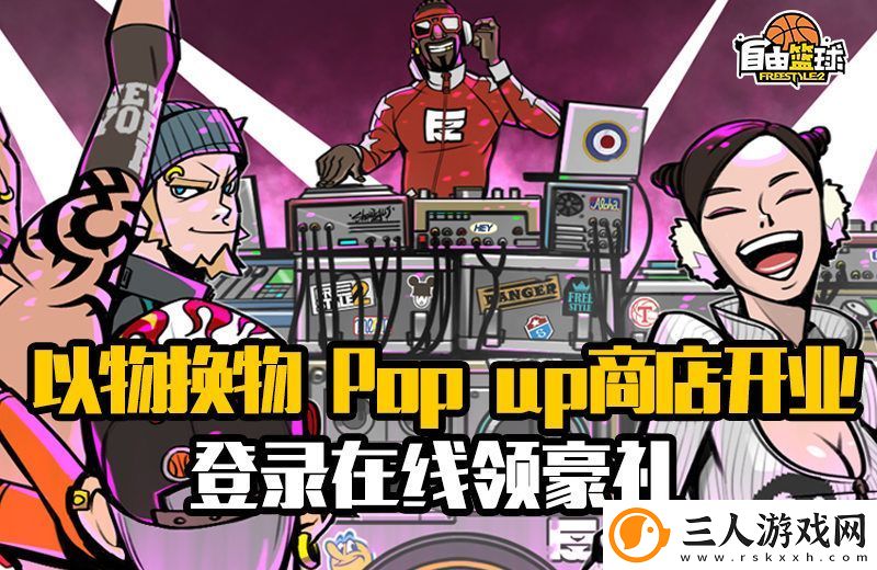 第二波GameChanger优化来临