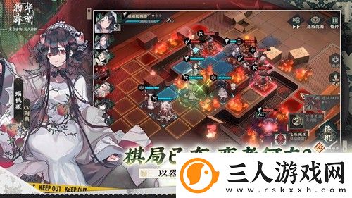 物华弥新Wiki
