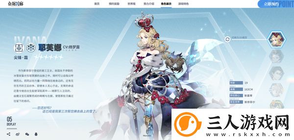 白荆回廊