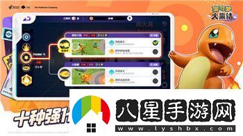 全面战争怎么添加武将技能以及如何在游戏中有效提升武将能力的策略与技巧