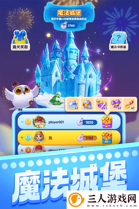 宾果消消乐正版
