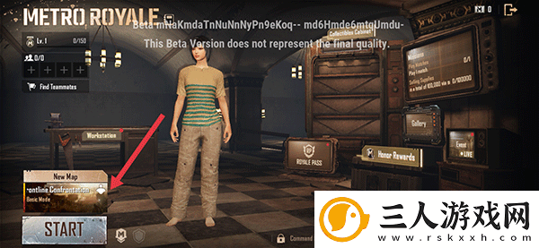 pubg绝地求生体验服