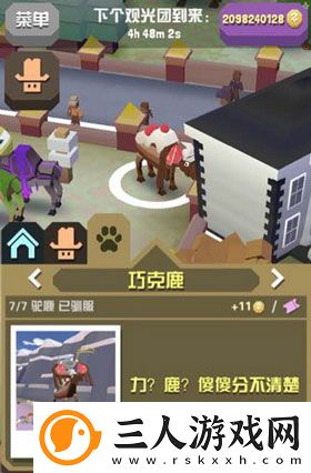 癫狂动物园中文版免费版