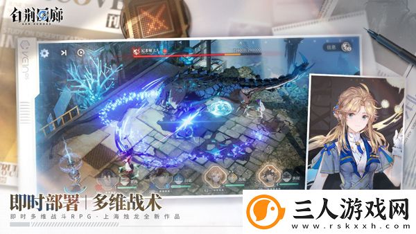 白荆回廊