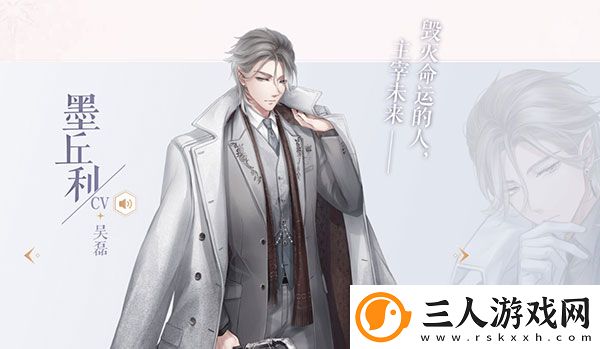 闪耀暖暖官服