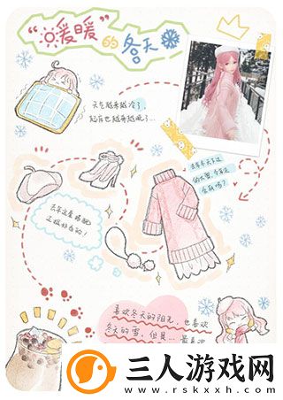闪耀暖暖官服