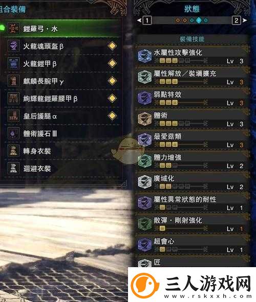 怪物猎人世界