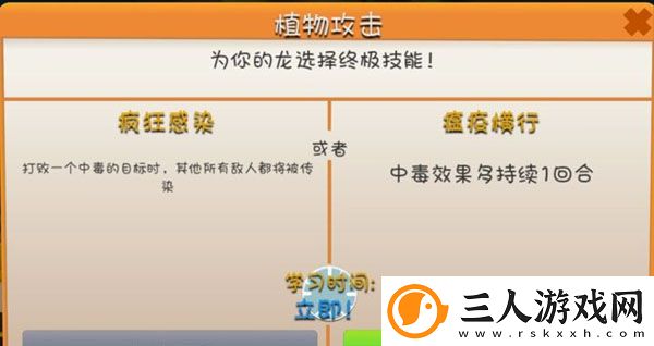 萌龙大乱斗国际版