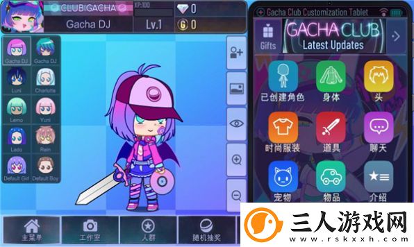 加查俱乐部正版中文