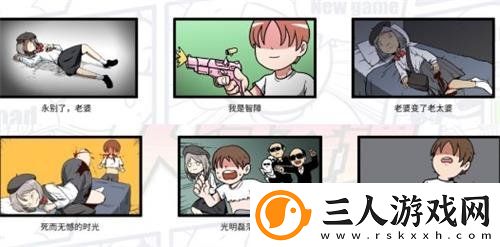 少年的人间奇遇麻醉针怎么获得