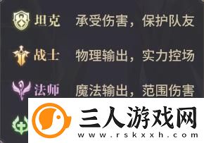 原创小小仙王英雄养成攻略