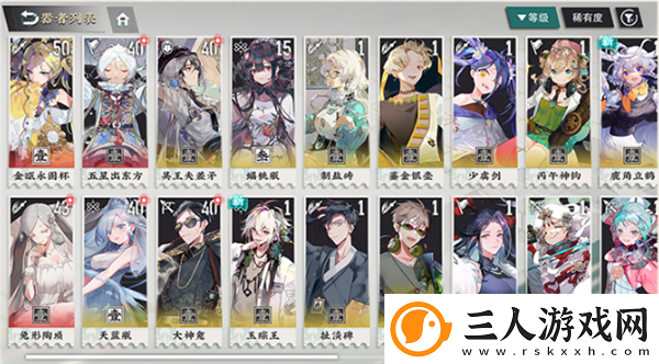 物华弥新Wiki