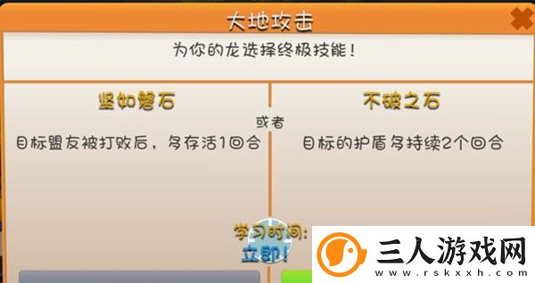 萌龙大乱斗国际版
