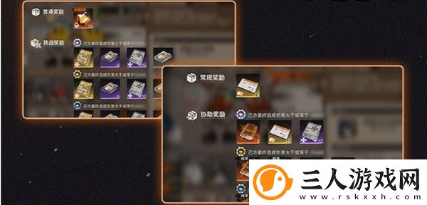 新月同行手游