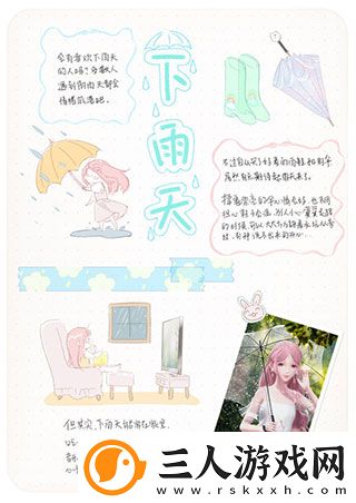 闪耀暖暖官服