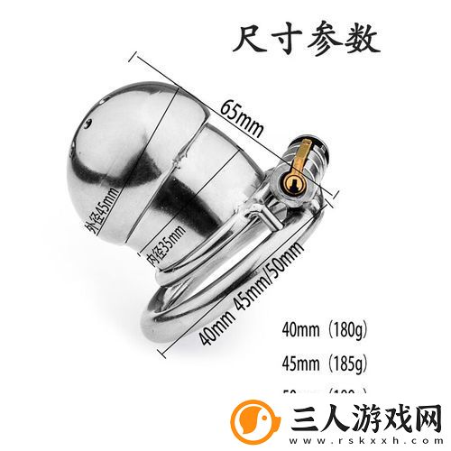 探寻乐趣与自我的边界——男生戴玩具出门体验