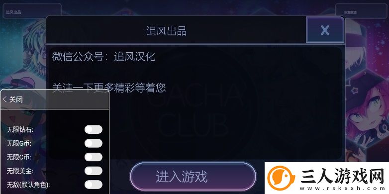 加查甜甜