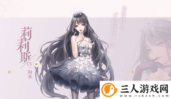 闪耀暖暖官服